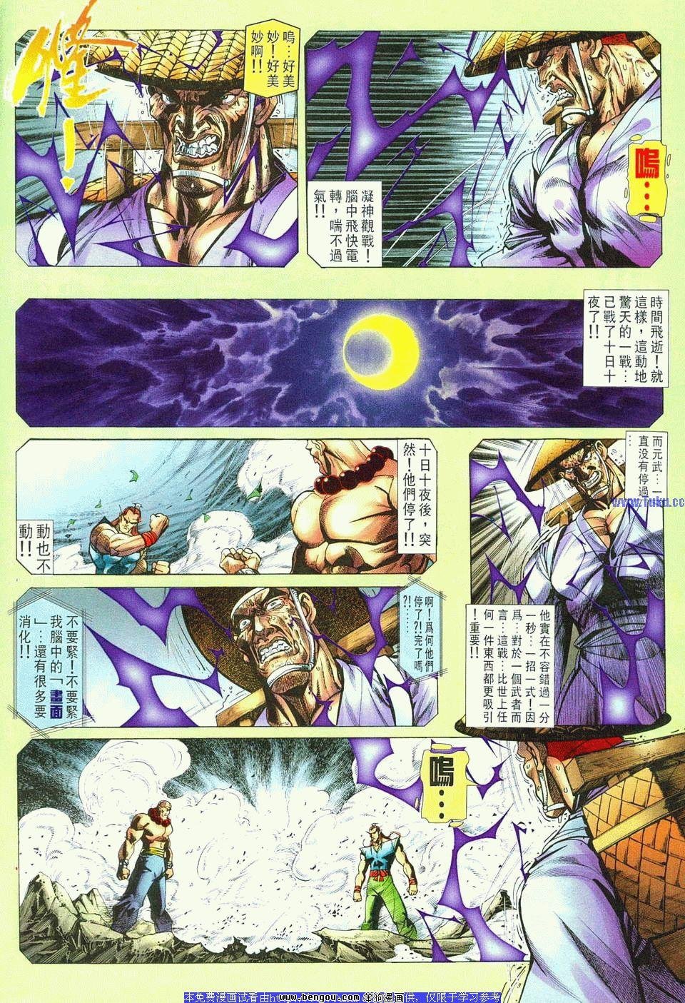第5卷