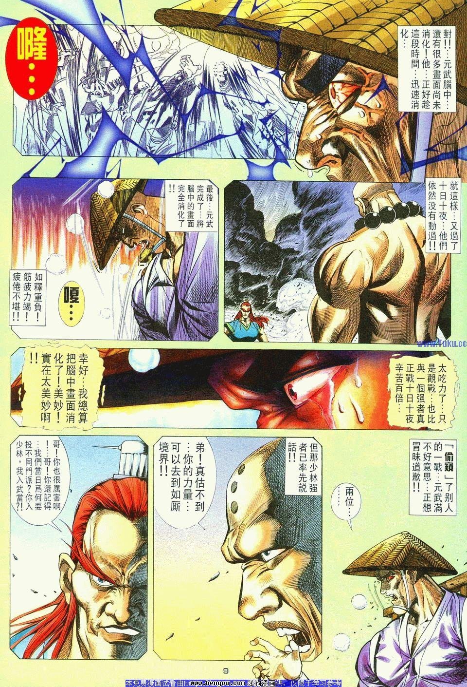 第5卷