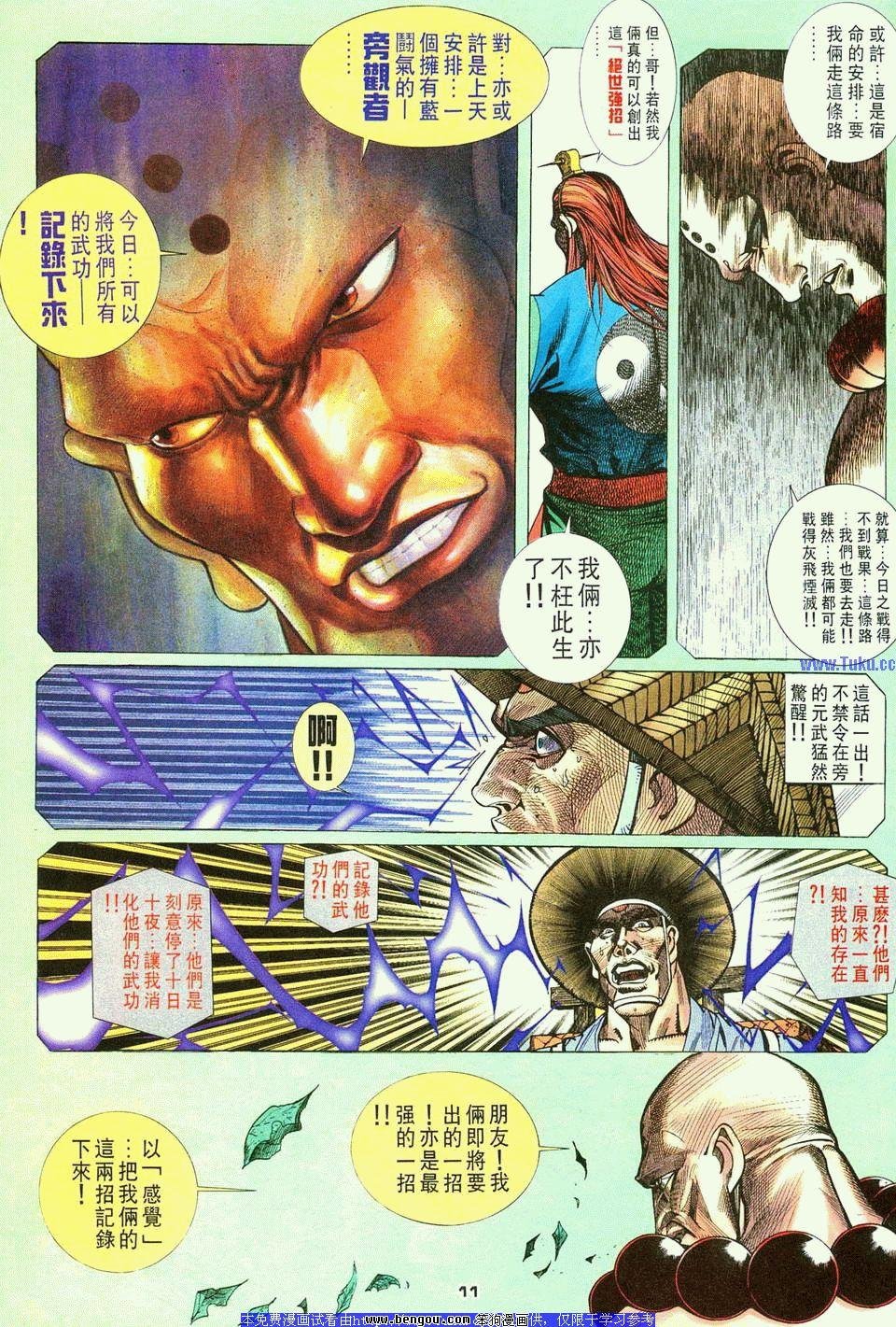 第5卷