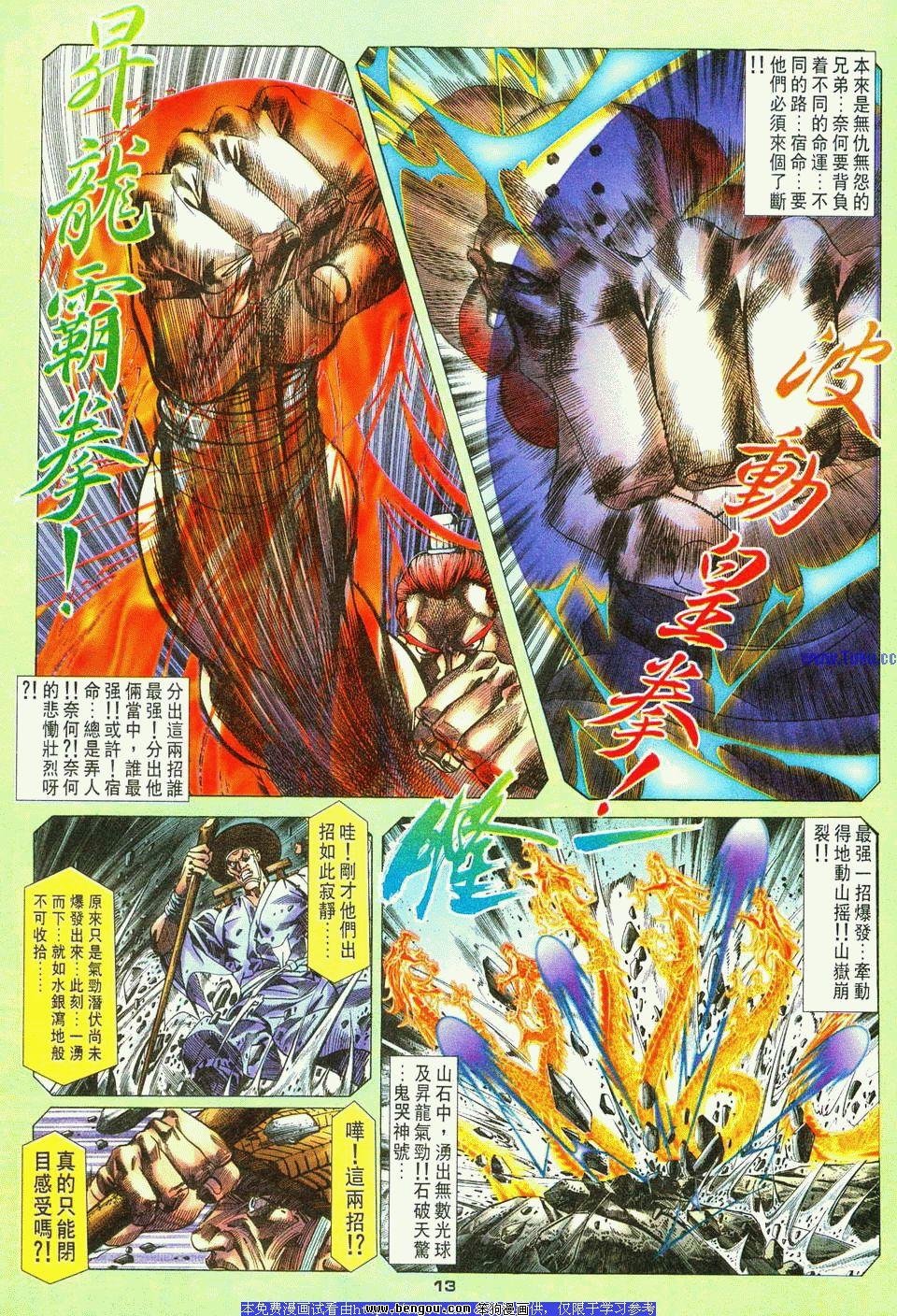 第5卷