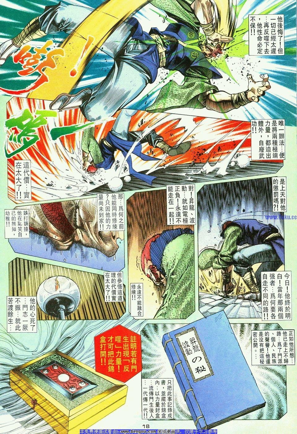 第5卷