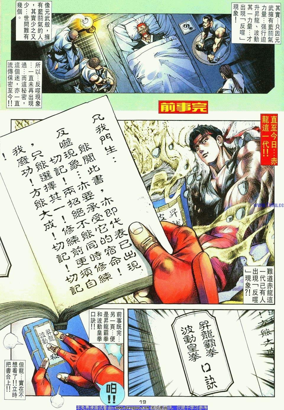第5卷
