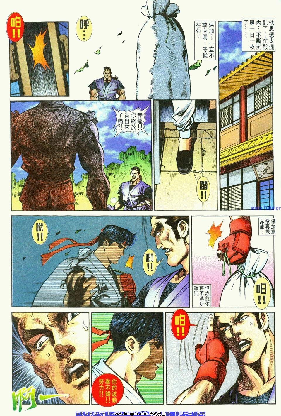 第5卷