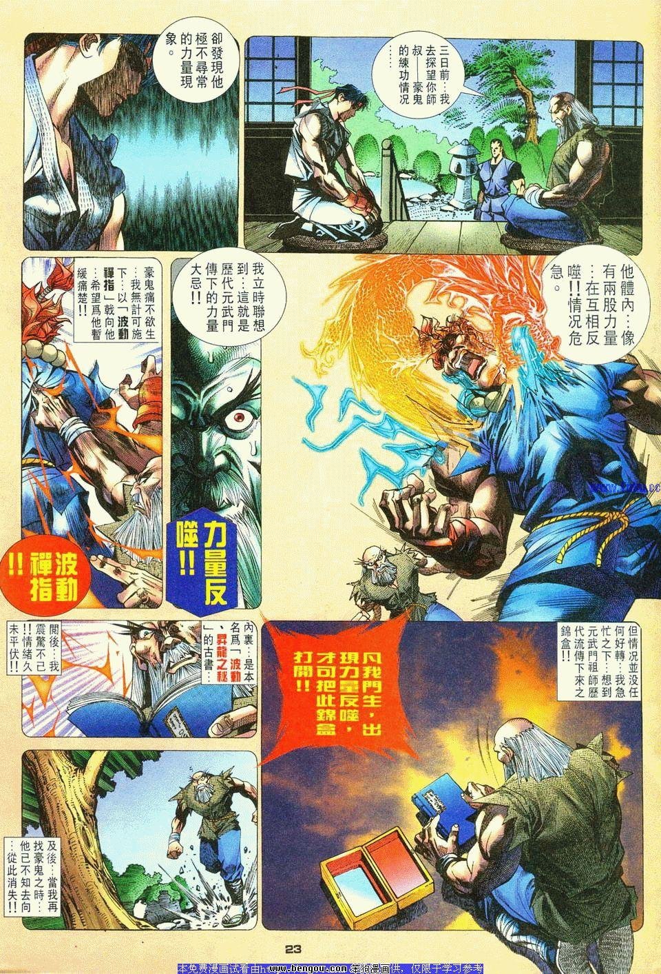 第5卷