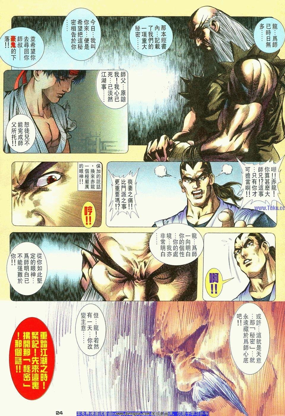 第5卷
