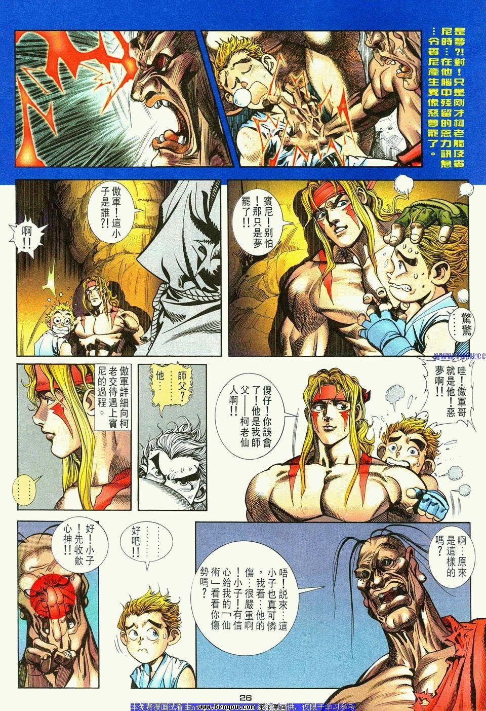 第5卷