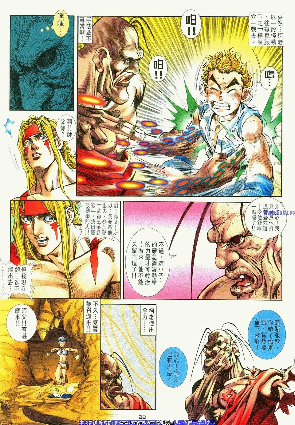 第5卷