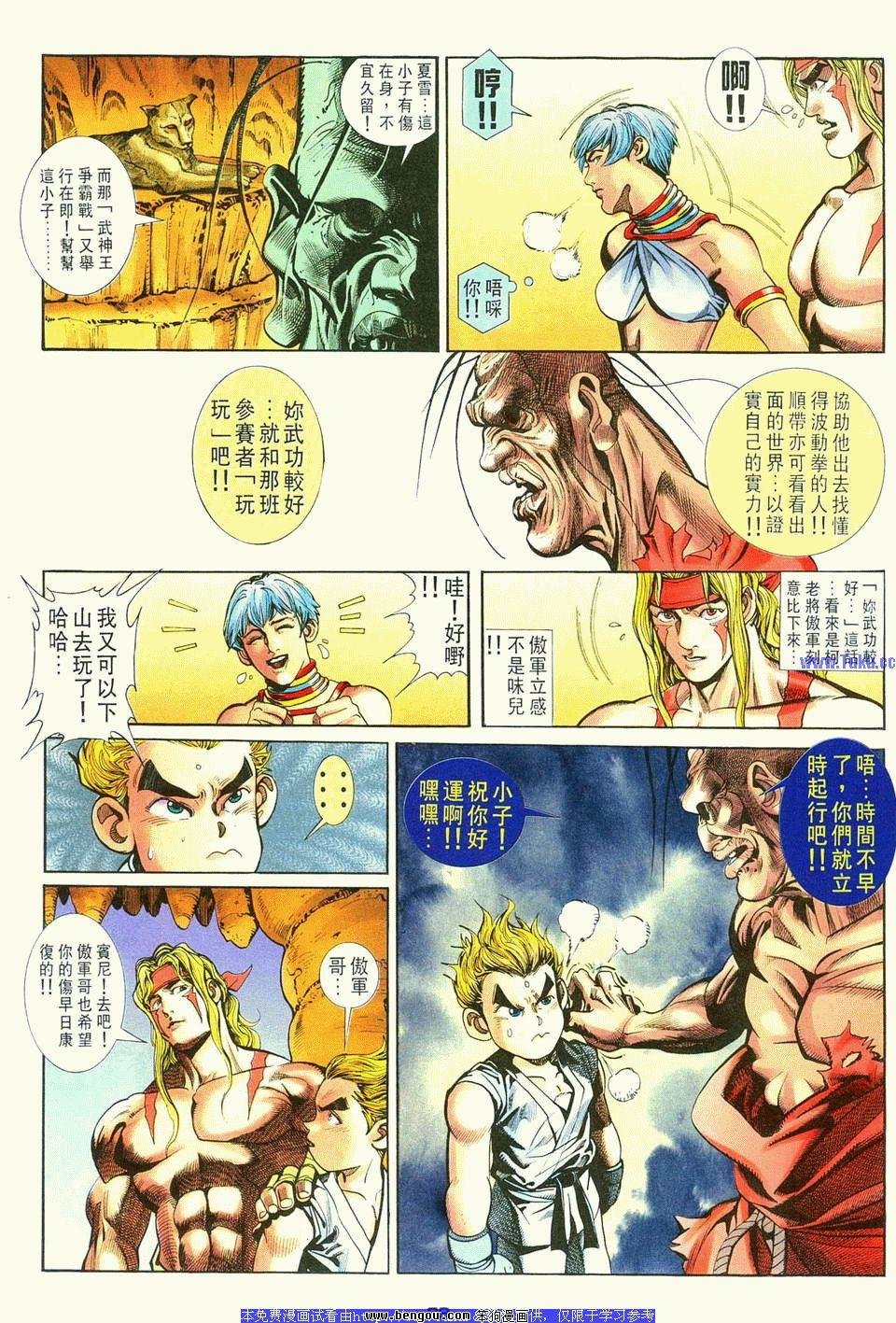 第5卷