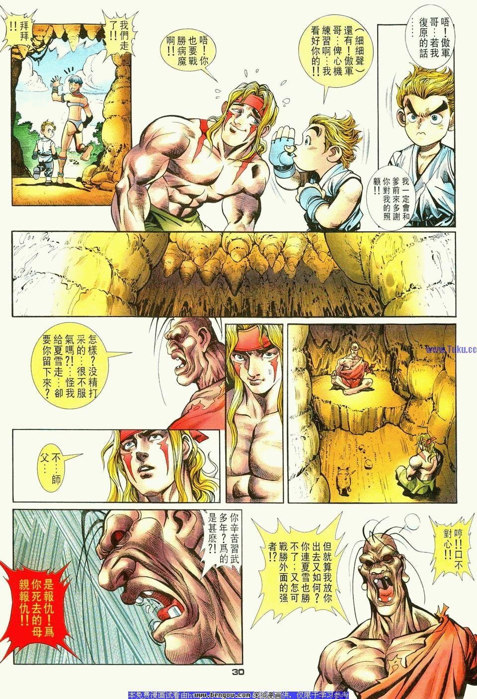 第5卷