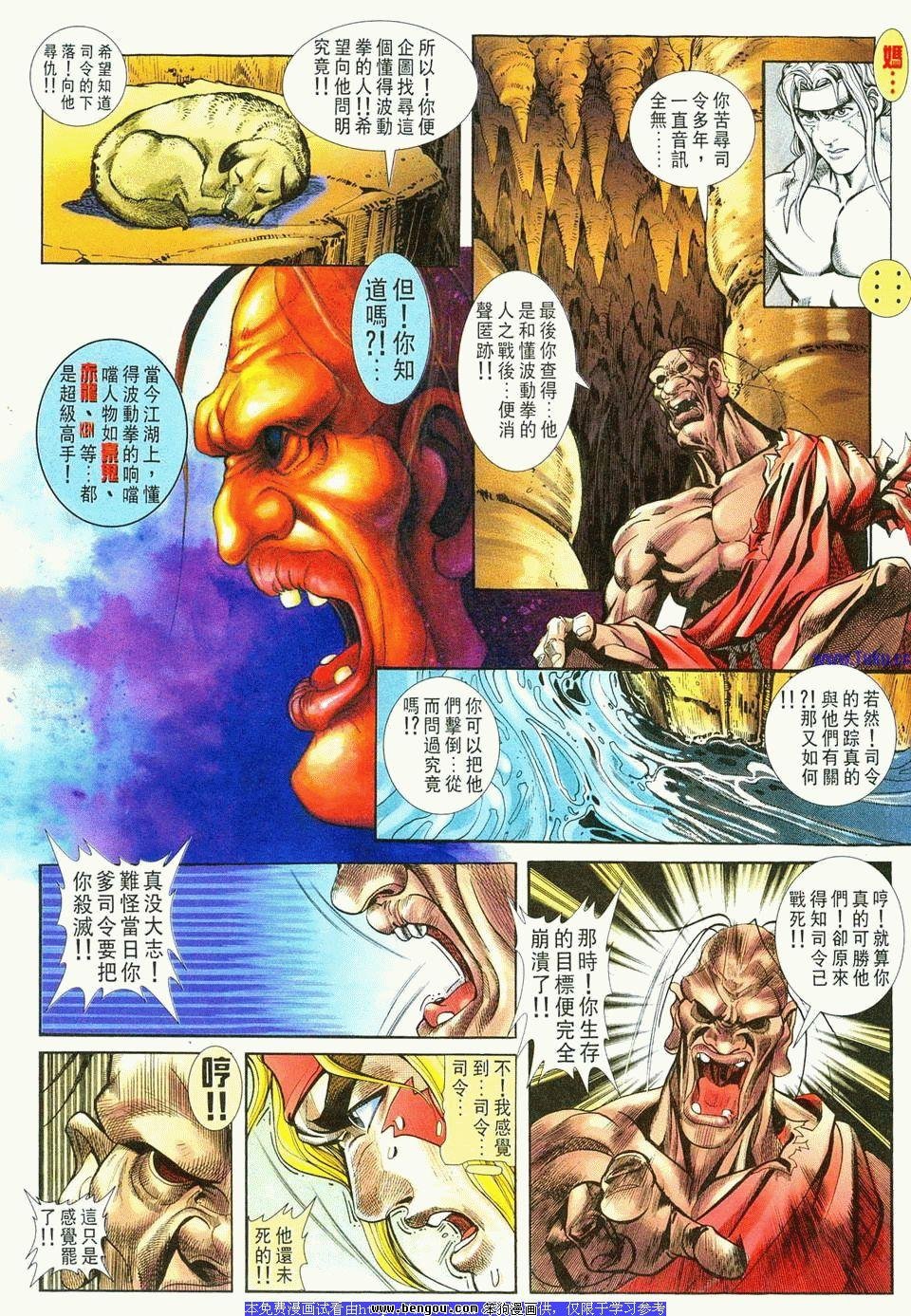第5卷