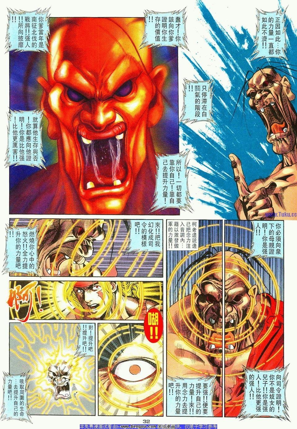 第5卷