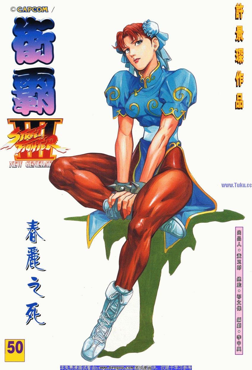 第50卷