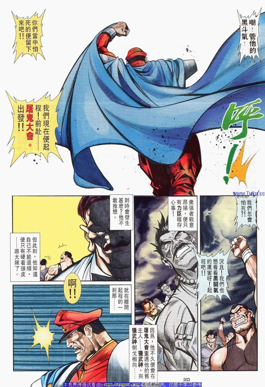 第50卷