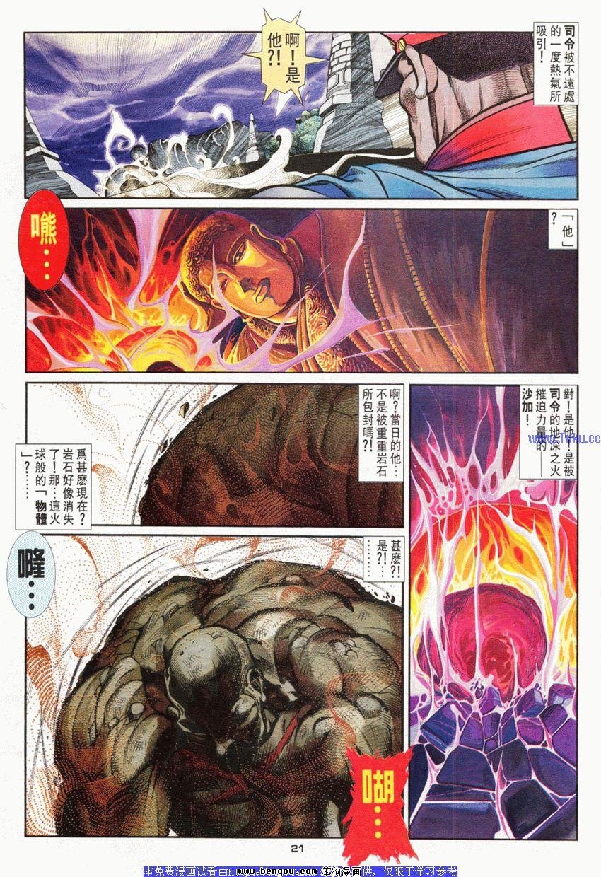 第50卷