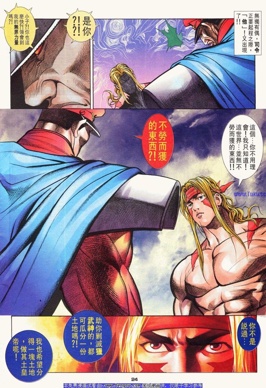 第50卷