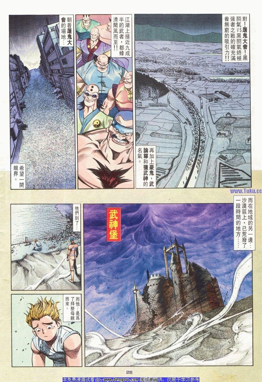 第50卷