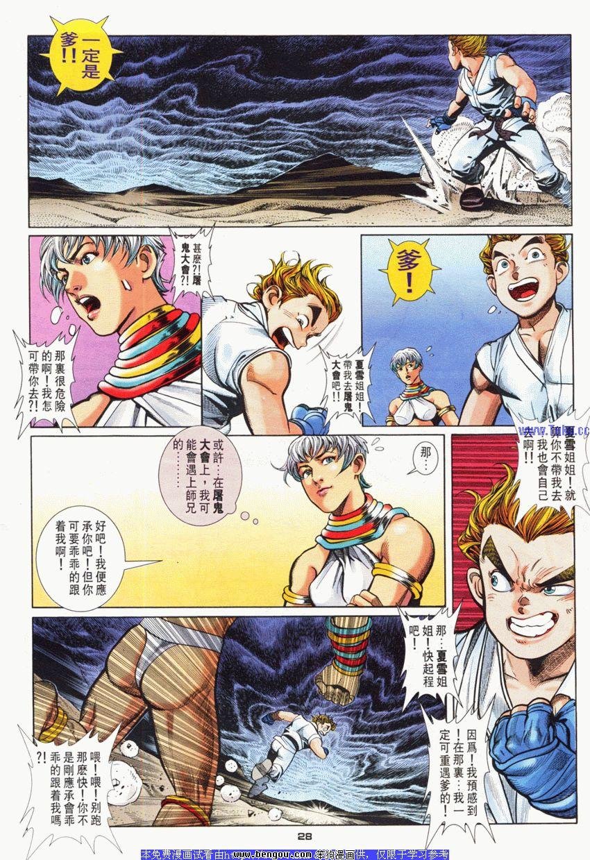 第50卷
