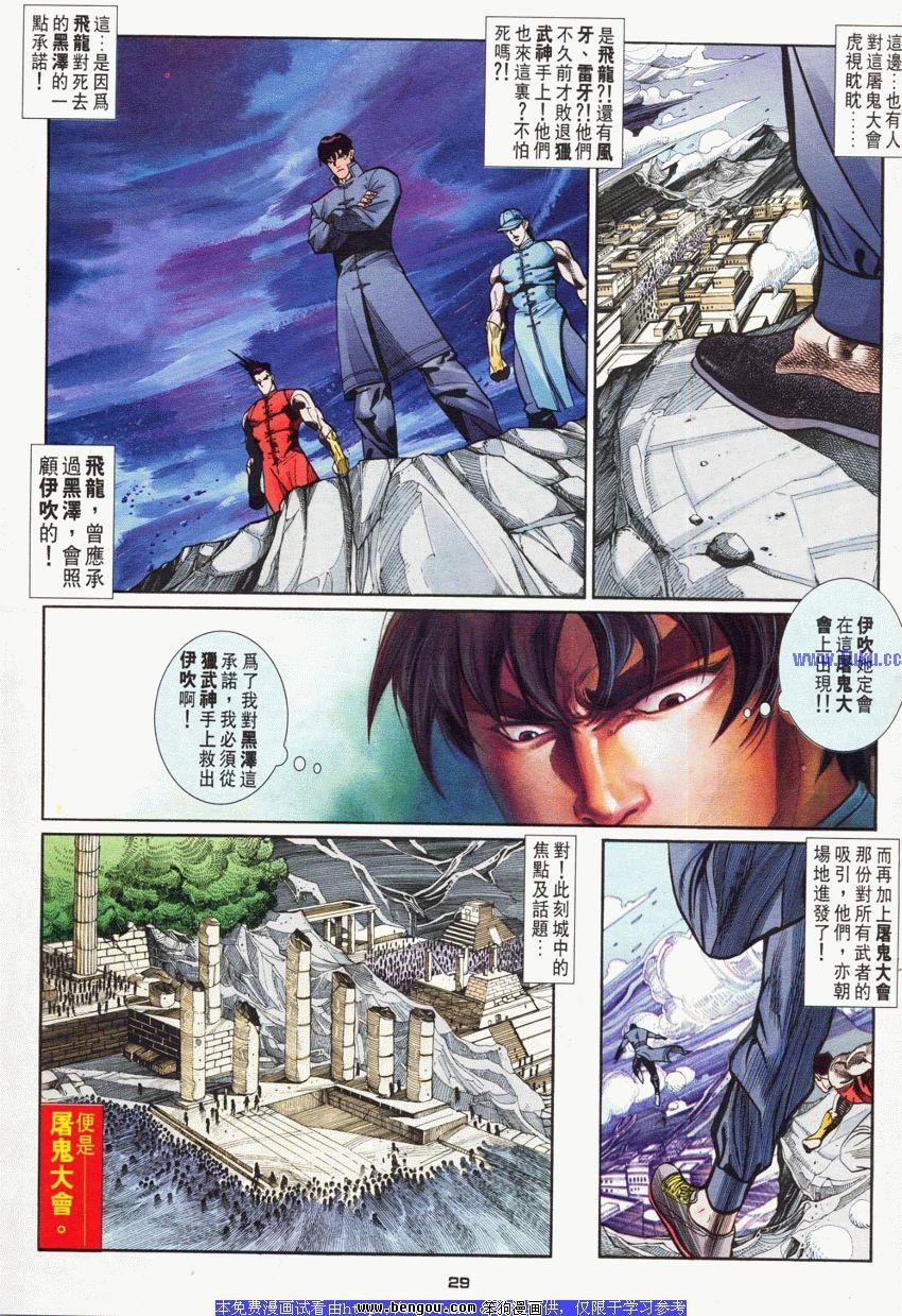 第50卷