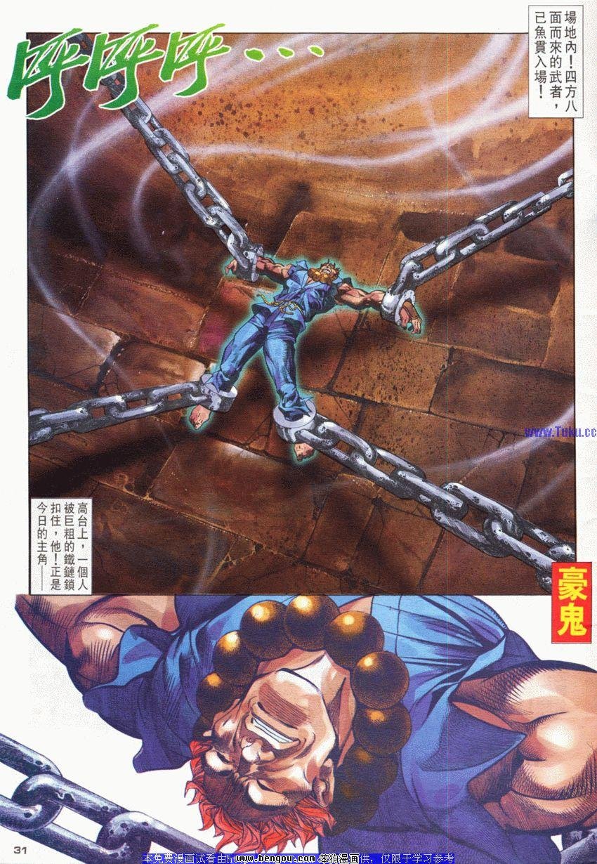 第50卷