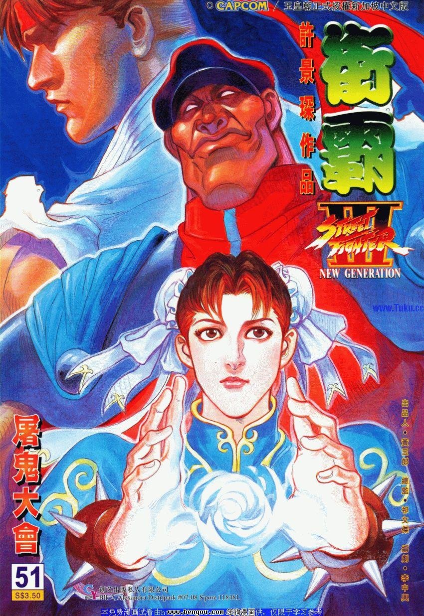 第51卷
