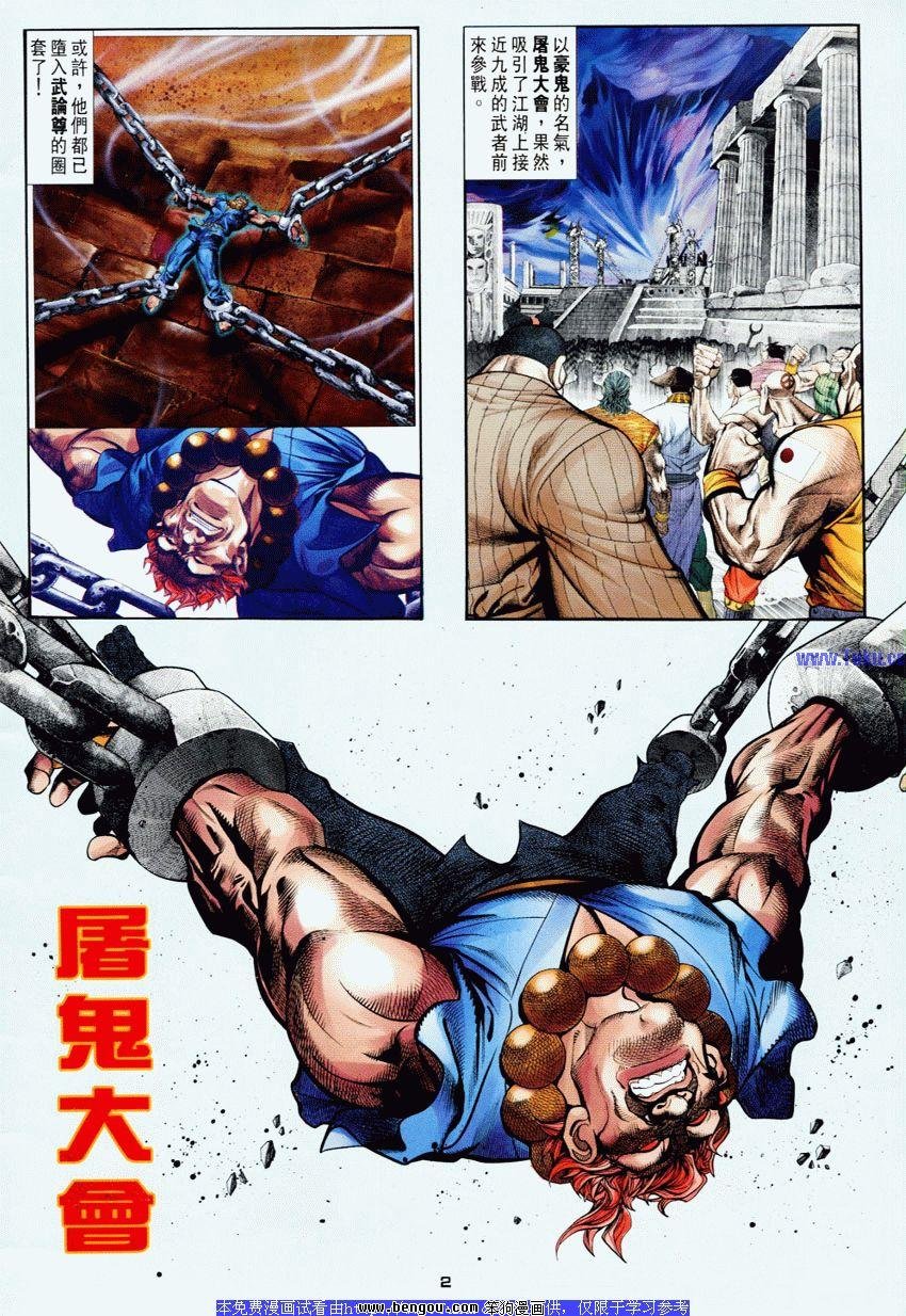 第51卷