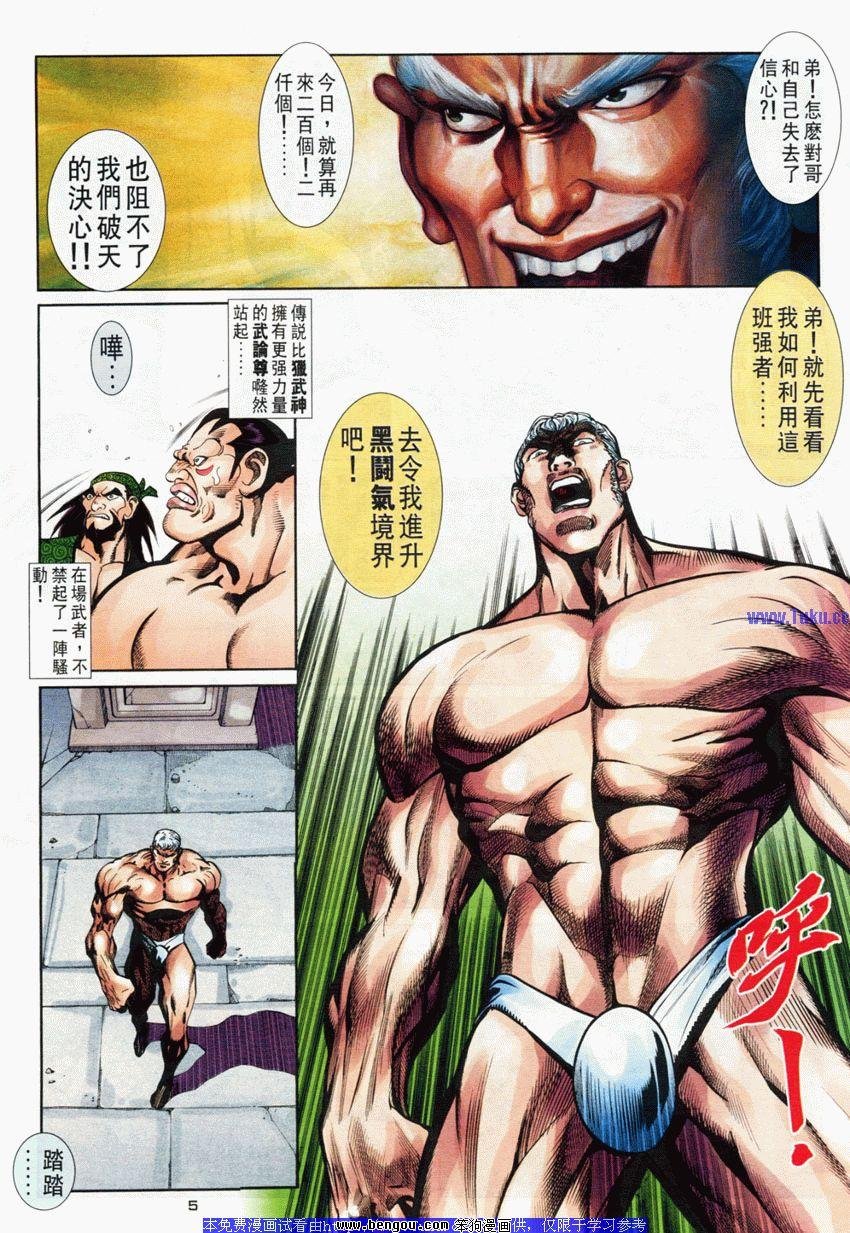 第51卷