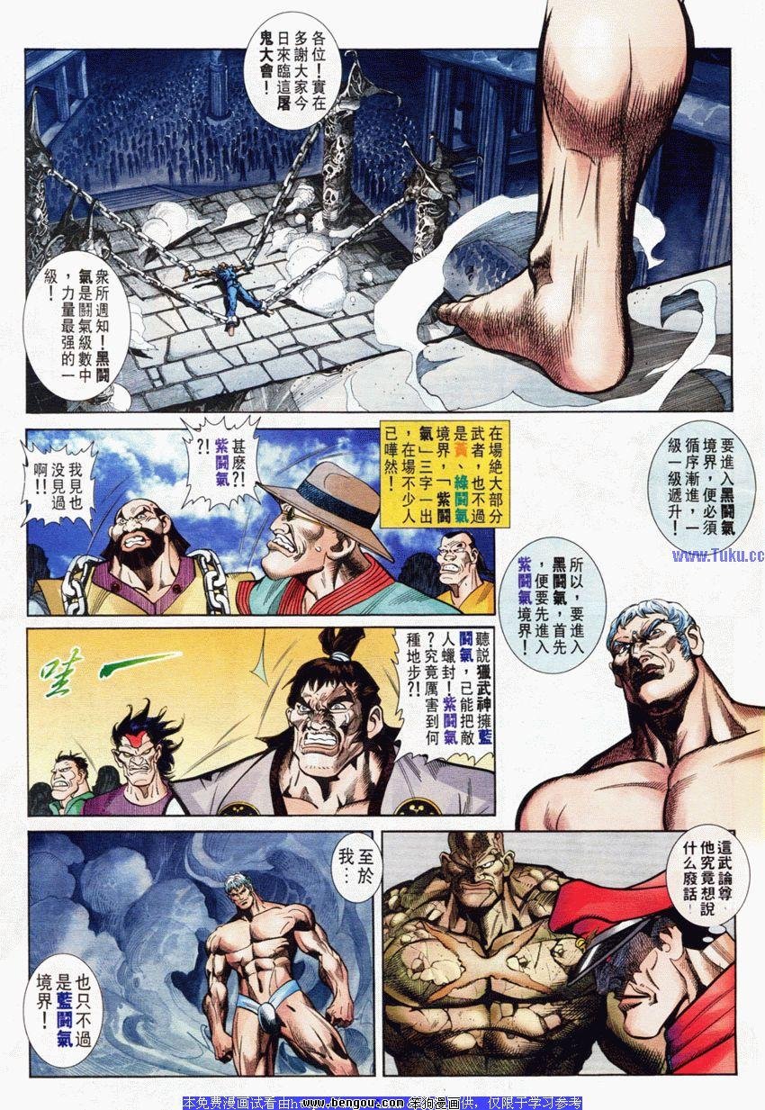 第51卷