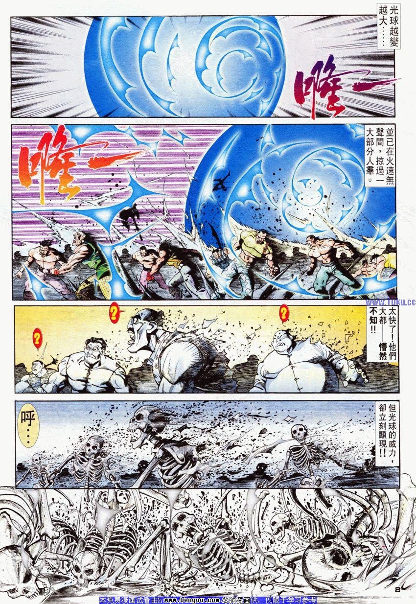 第51卷