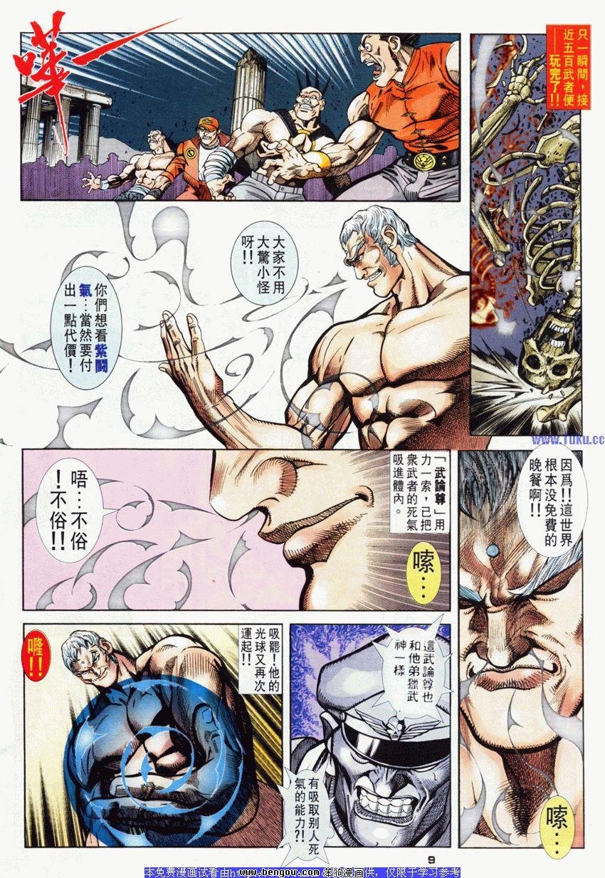 第51卷