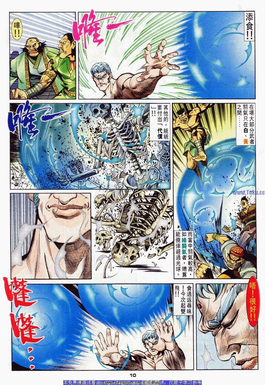 第51卷