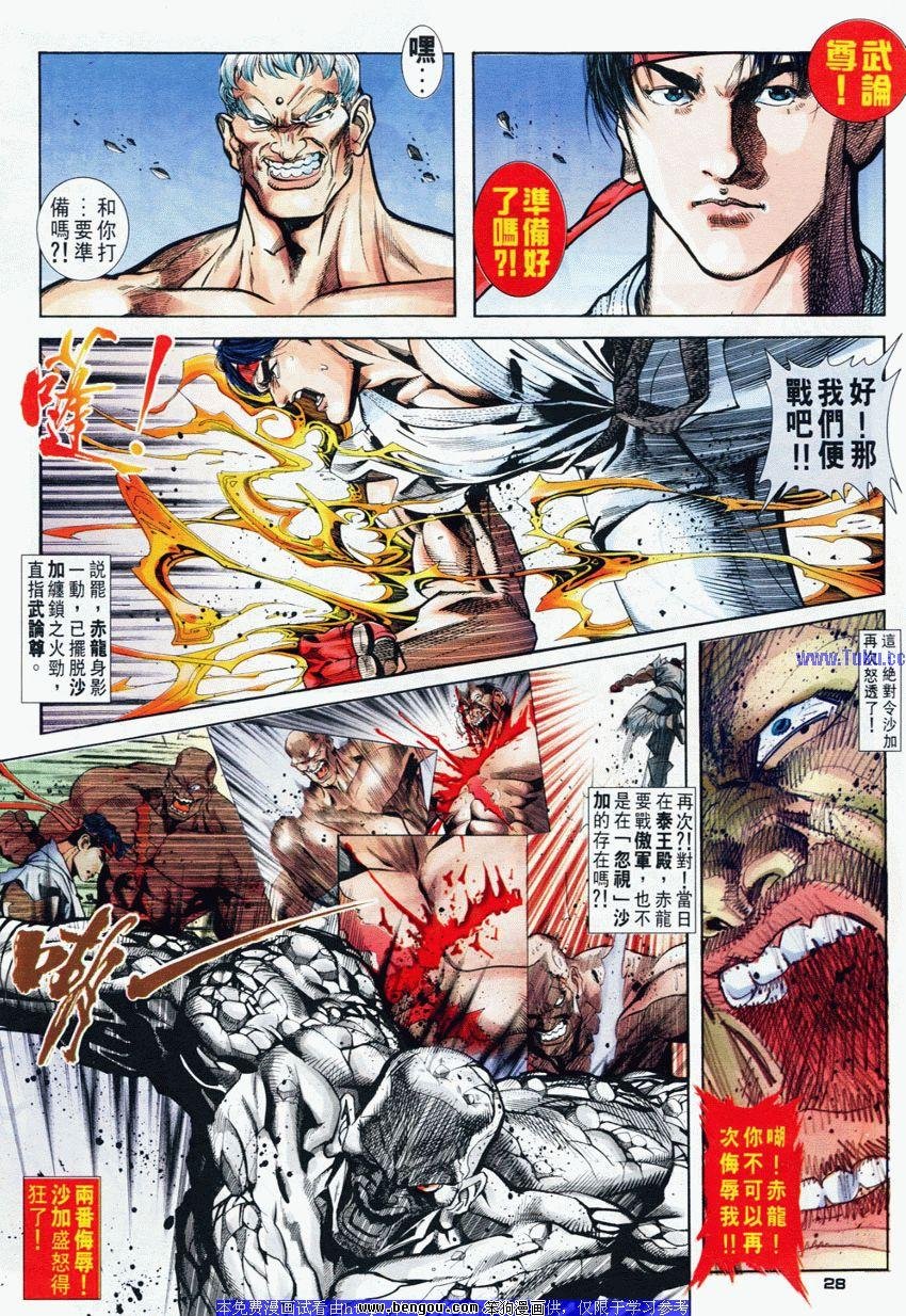 第51卷