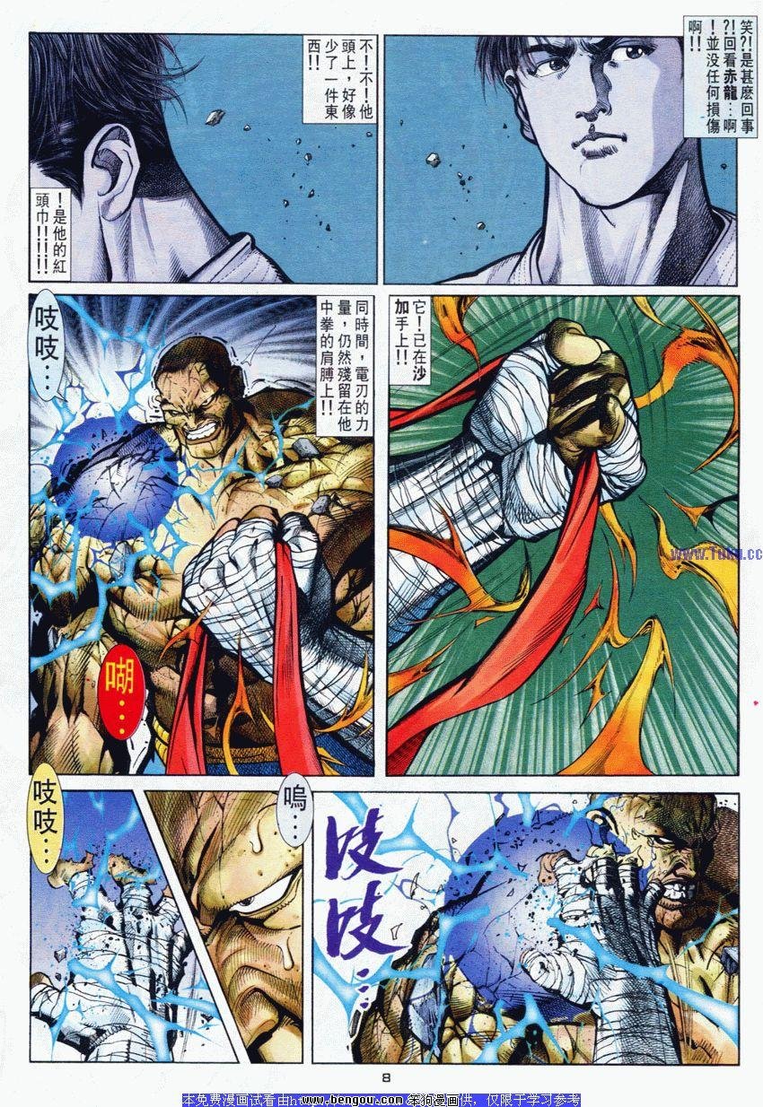 第52卷