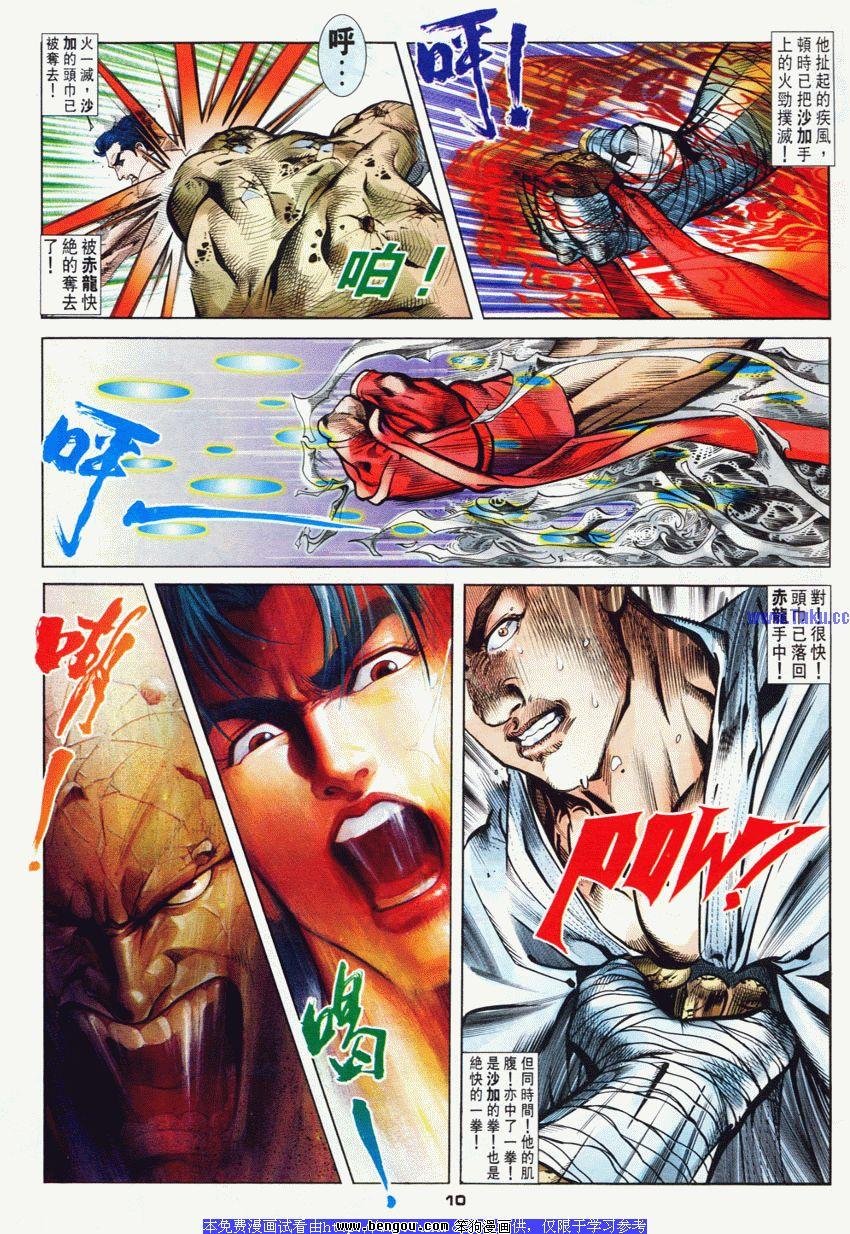 第52卷