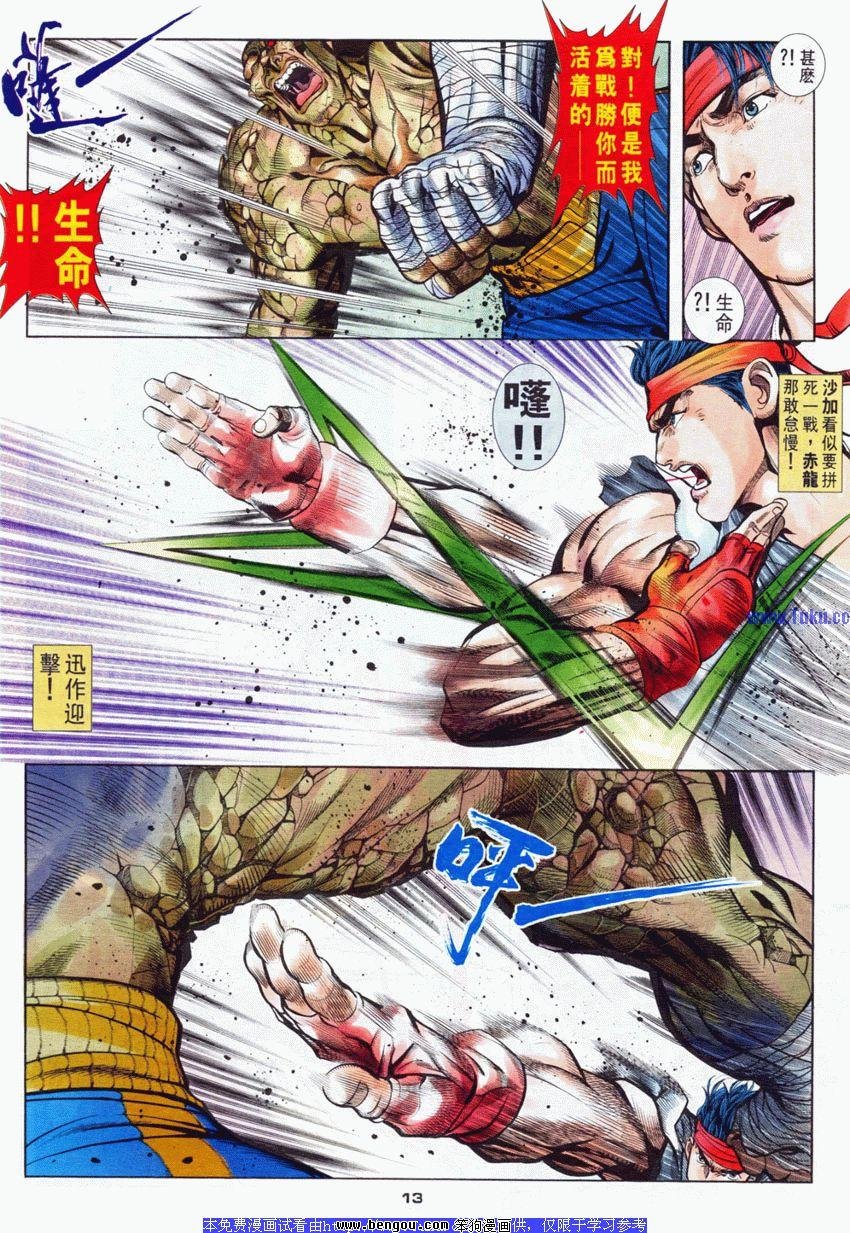 第52卷