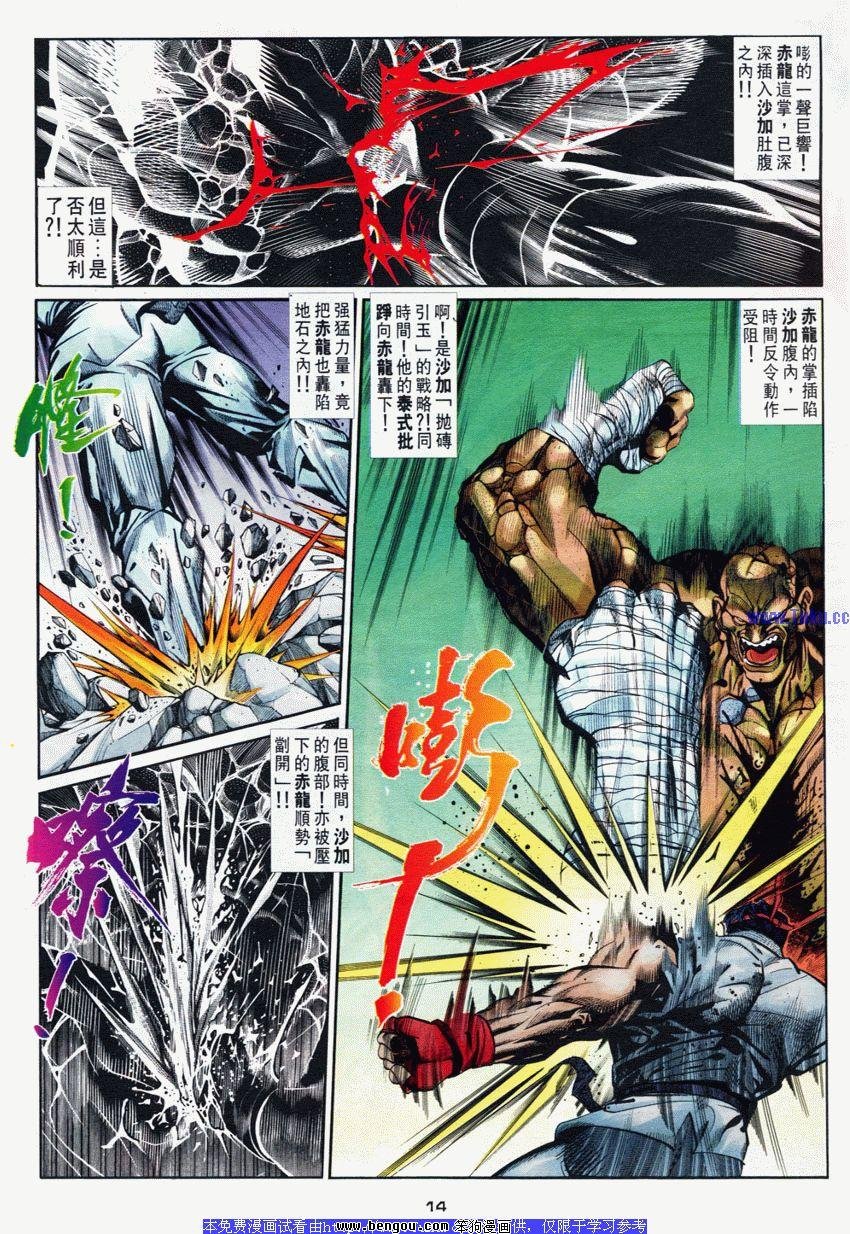 第52卷