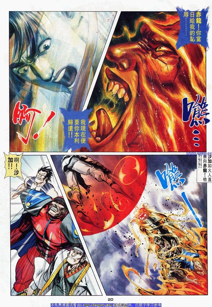 第52卷
