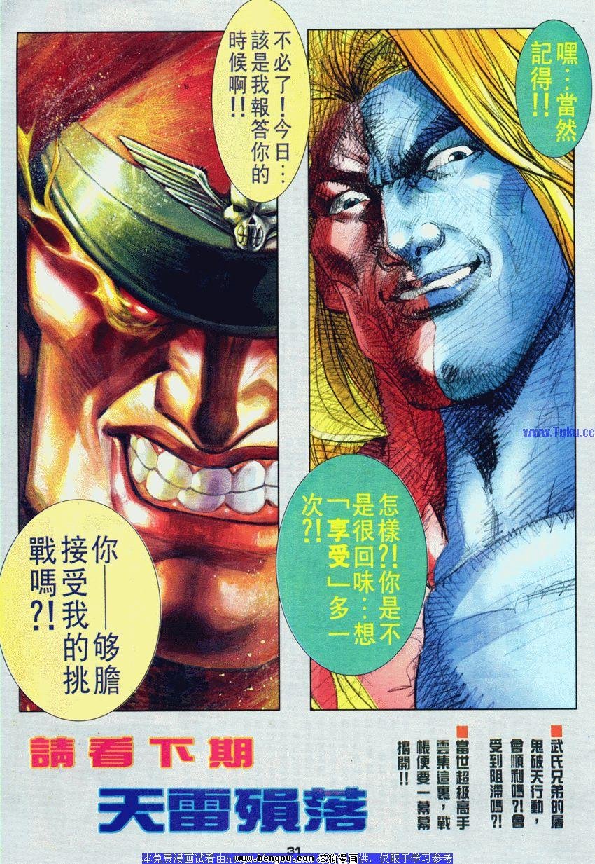 第52卷