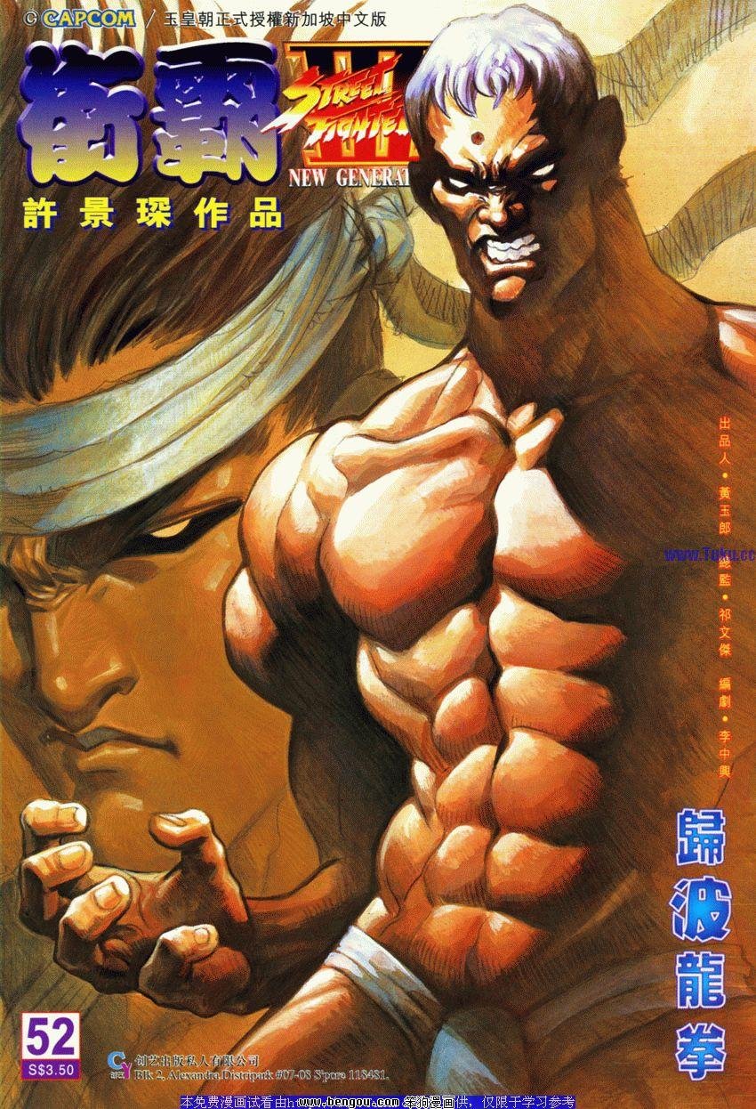 第52卷