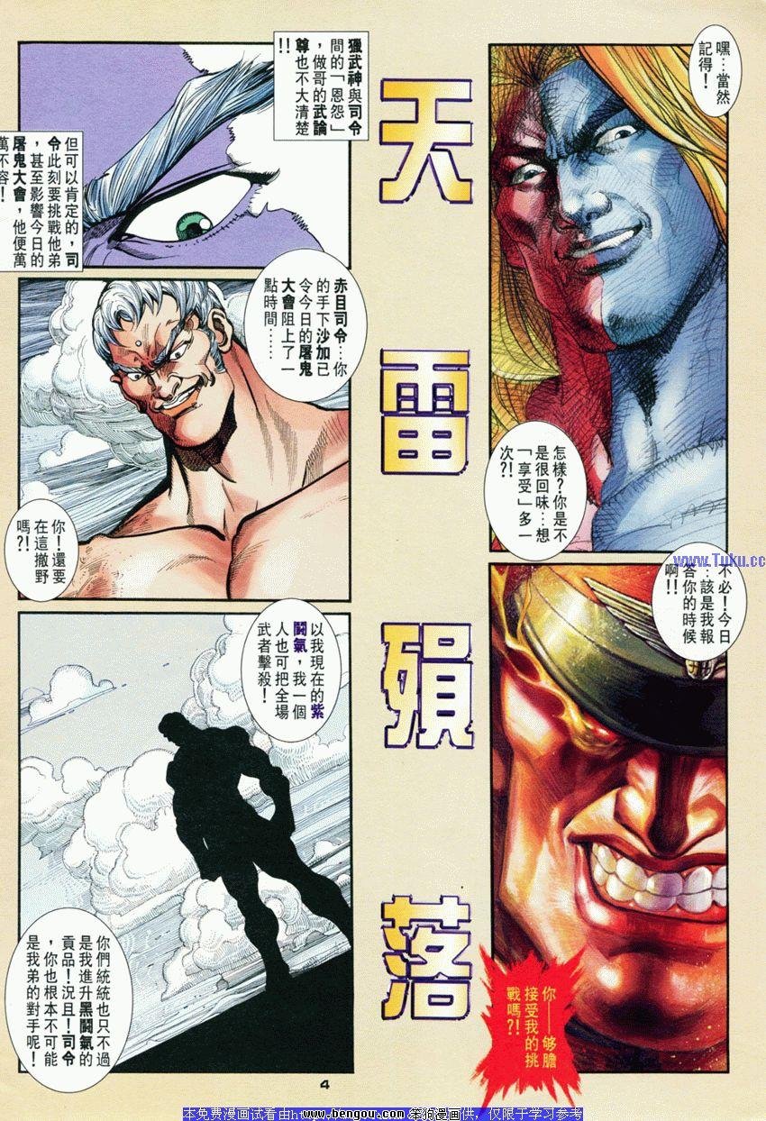 第53卷