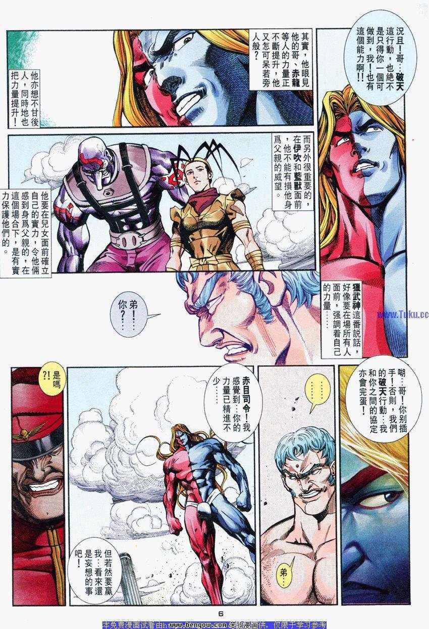 第53卷