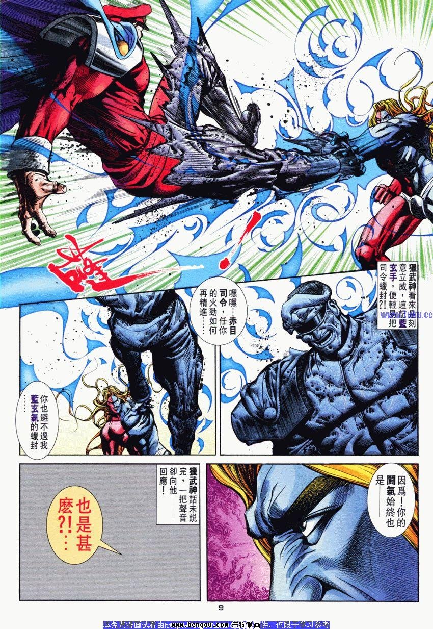第53卷