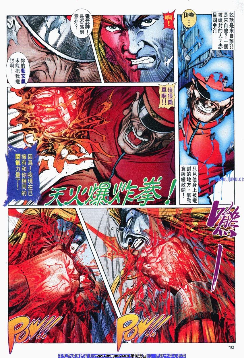 第53卷