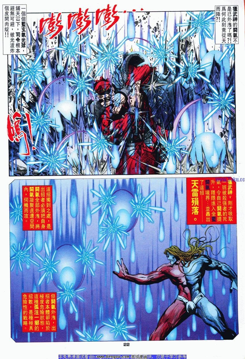 第53卷