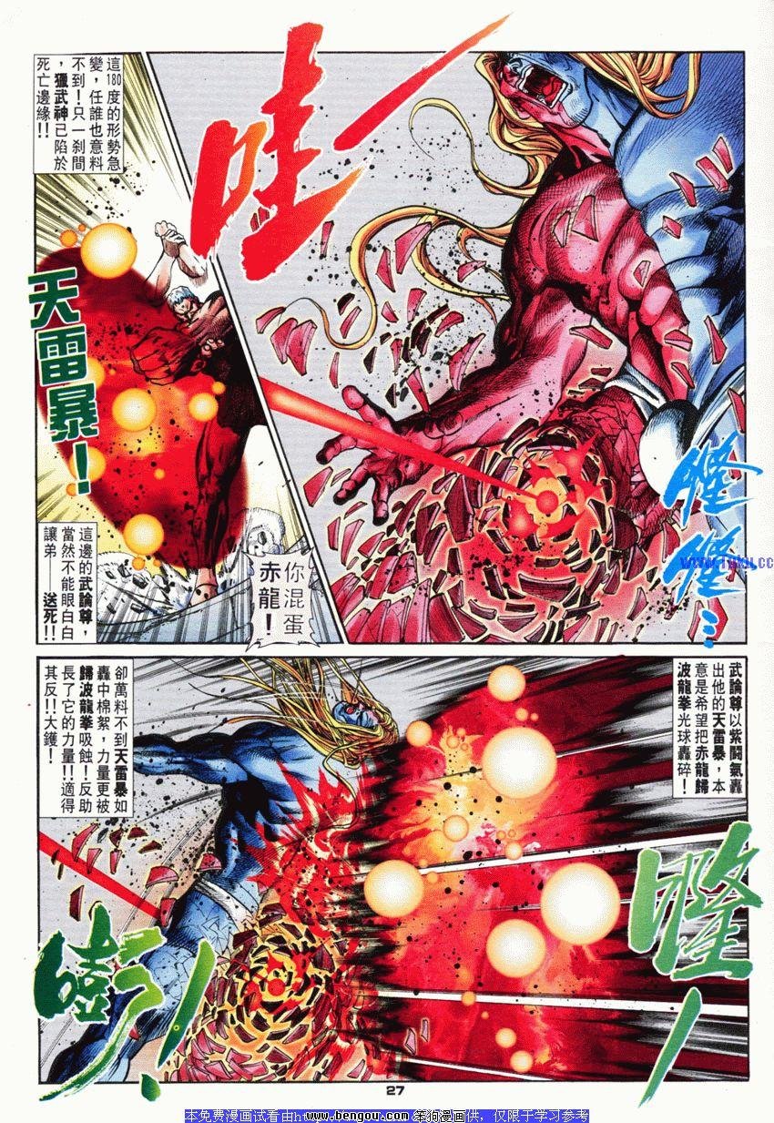 第53卷