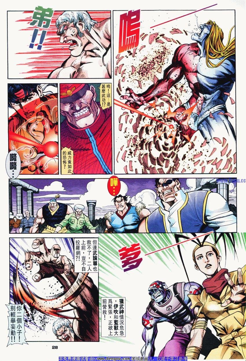 第53卷