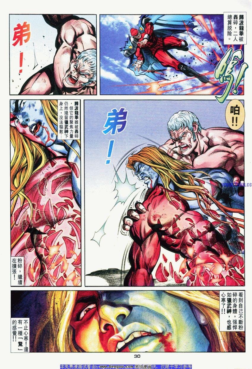 第53卷