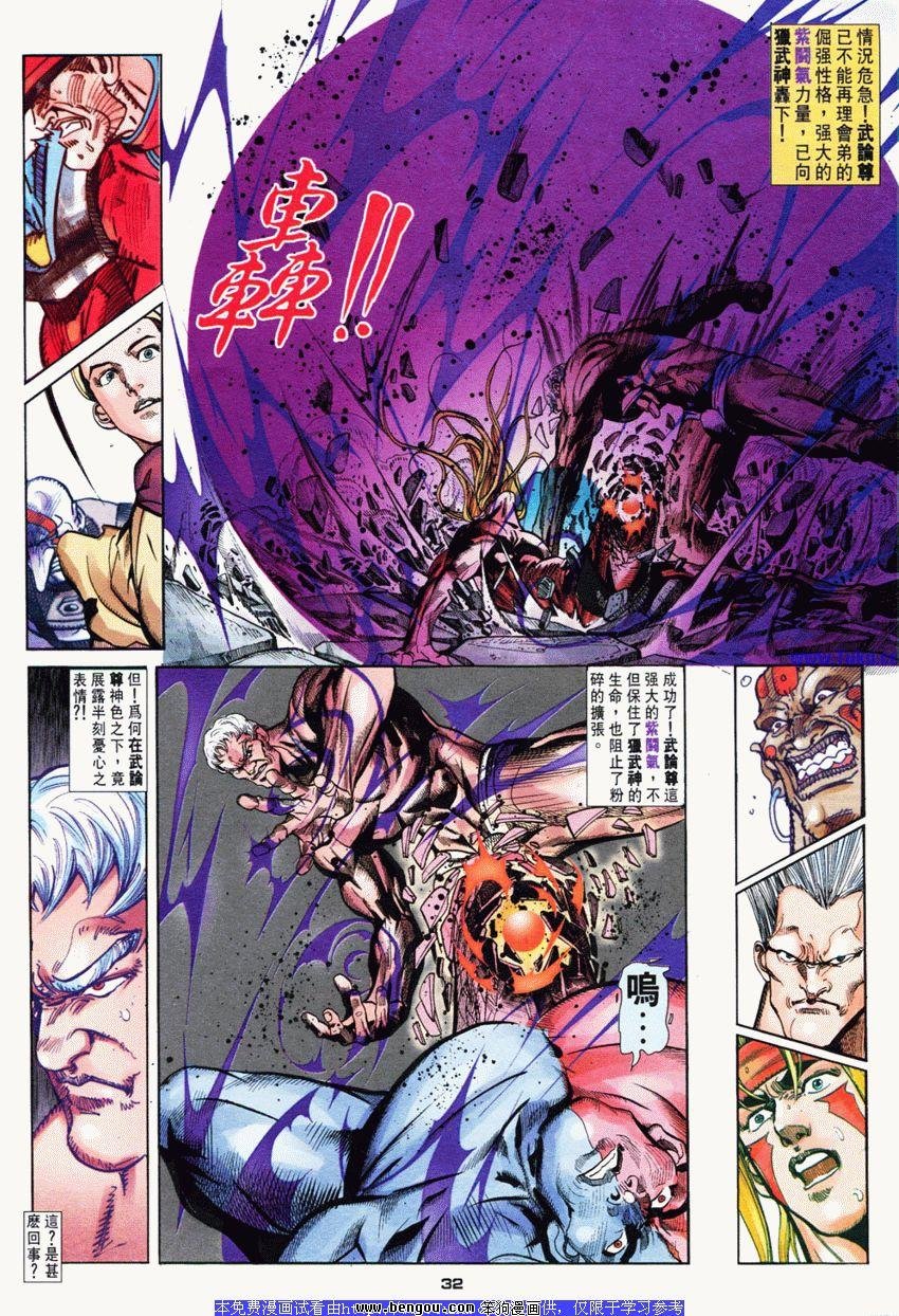 第53卷