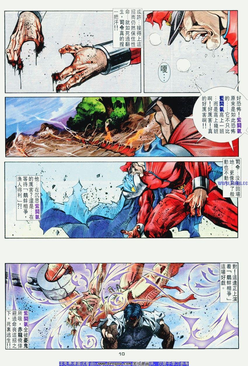 第54卷