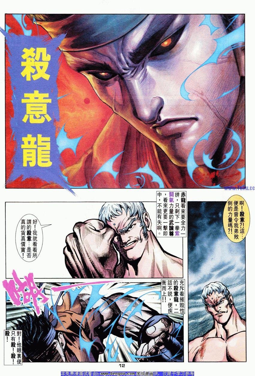 第54卷
