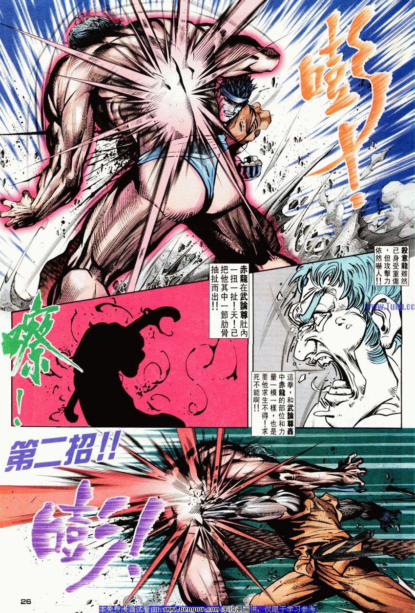 第54卷
